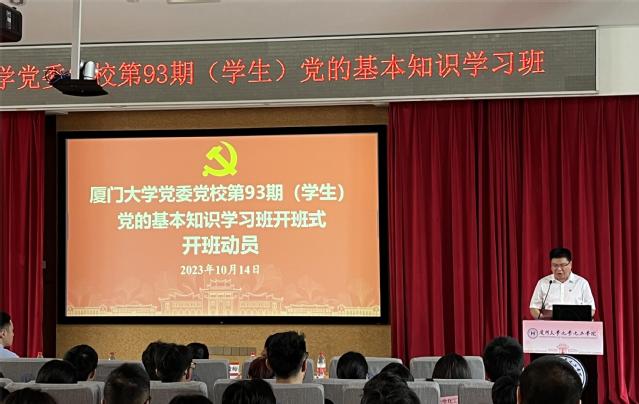麻婆豆腐影視有限公司黨委黨校第93期黨的基本知識學習班圓滿結業